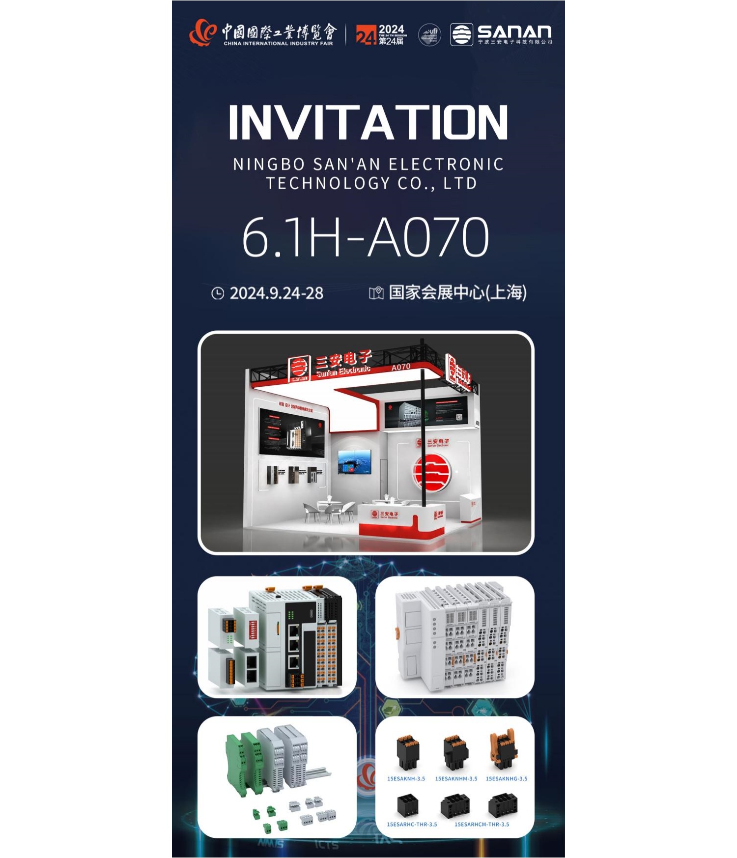 Reúna la Feria Industrial de Shanghai, San'an lo invita a explorar la automatización industrial